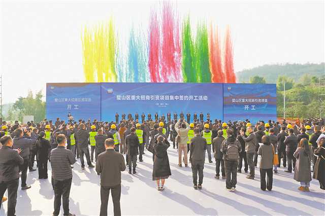 ▲2月19日,璧山区举行2024年首场重大招商引资项目集中签约开工活动。通讯员 熊浩 摄/视觉重庆