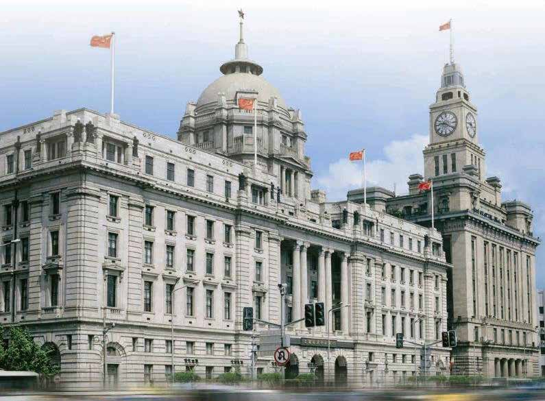 中国西部国际投资贸易洽谈会_推荐企业(第三届) _上海浦东发展银行股份有限公司